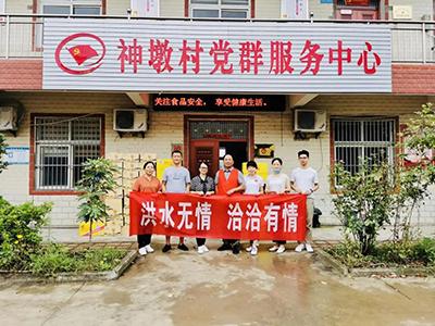 洪水無情，洽洽有情——洽洽食品再次向災區(qū)捐贈抗洪救援物資！