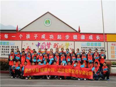 “洽洽免費營養(yǎng)早餐計劃”助力健康中國，點亮少年兒童健康未來