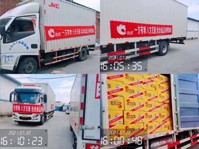 洽洽食品捐贈500萬元物資和現(xiàn)金，火線馳援河南！