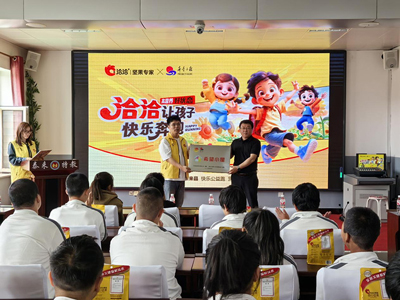 洽洽食品以奔跑傳遞愛心，用營養(yǎng)守護成長